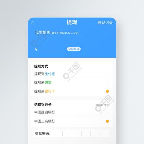 支付宝钱包下载2013官方_莱特币钱包官方下载_用户总结：通过tp钱包app官方下载取得成功投资的经典案例