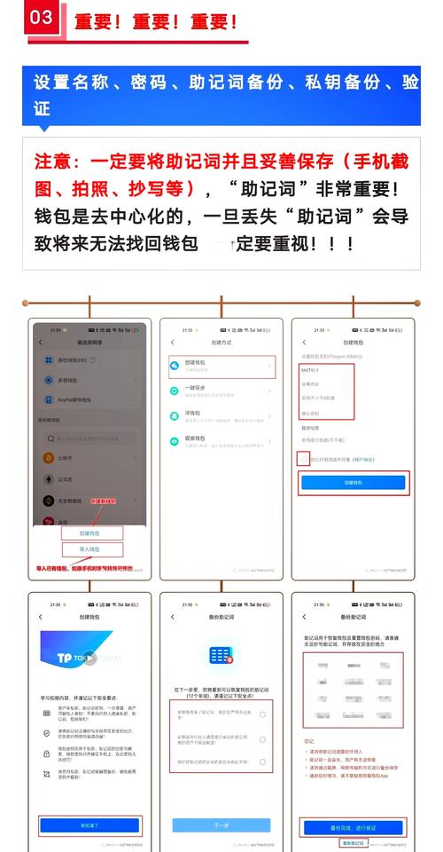 钱包鉴定平台_钱包测试大概需要多久_如何在tp钱包官网下载app中进行资产定期评估与监控？