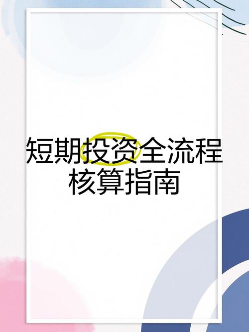 钱包管理系统_钱包管理平台登录页面_如何在tp钱包官方正版下载中设定投资目标以增强财务规划？