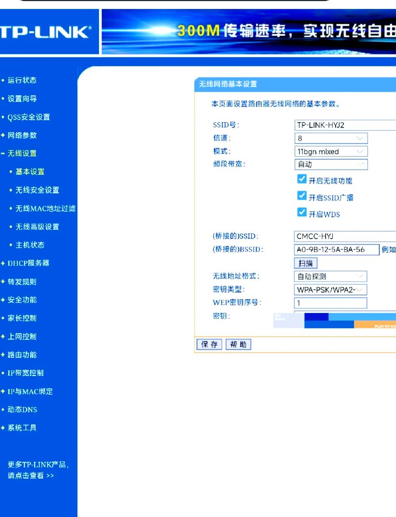 无线高清路由器_如何利用TP-Link路由器享受高清视频_路由器高清接口