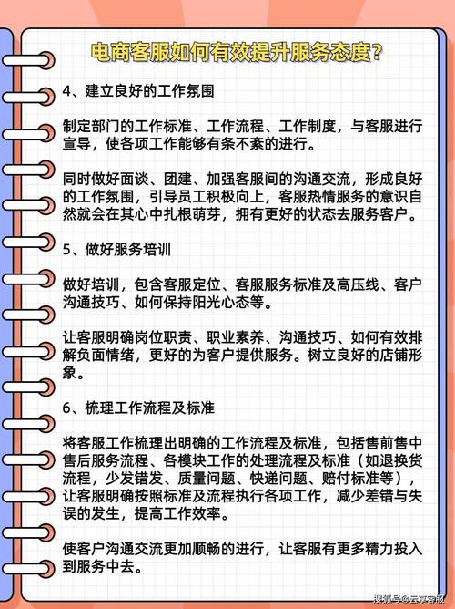 客服支持一直转圈_6. 客服支持_客服支持岗是干什么的