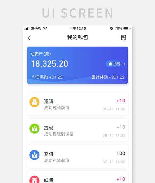 随着技术的发展和安全威胁的增加，TP钱包会不定期发布安全更新，以解决潜在的安全漏洞。_钱包安全锁在哪里_钱包安全性