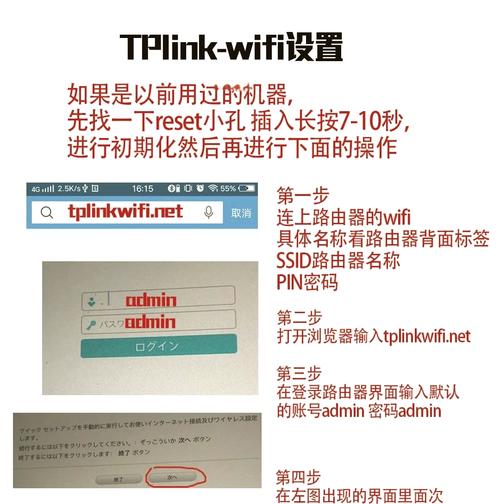 TP-Link APP使用技巧：快速连接与控制无线设备_无线连接快捷键_无线连接怎么弄快捷