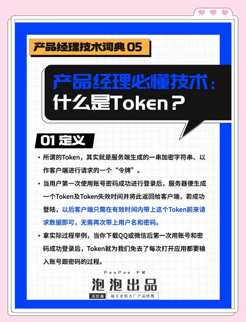 官方指南_指南下载网站_如何在tokenpocket官网下载中找到相应的资产安全指南与策略？