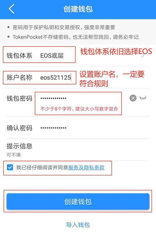 钱包真假_如何验证TP钱包官网下载的真伪及版本？_tp钱包真假