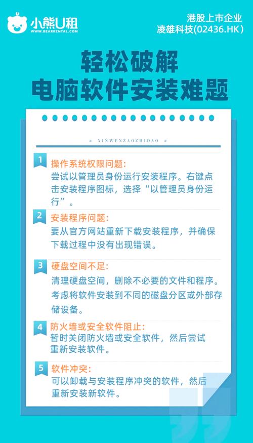应用关闭尝试程序运行安装不了_应用关闭尝试程序运行安装软件_关闭其他正在运行的应用程序，再次尝试安装。