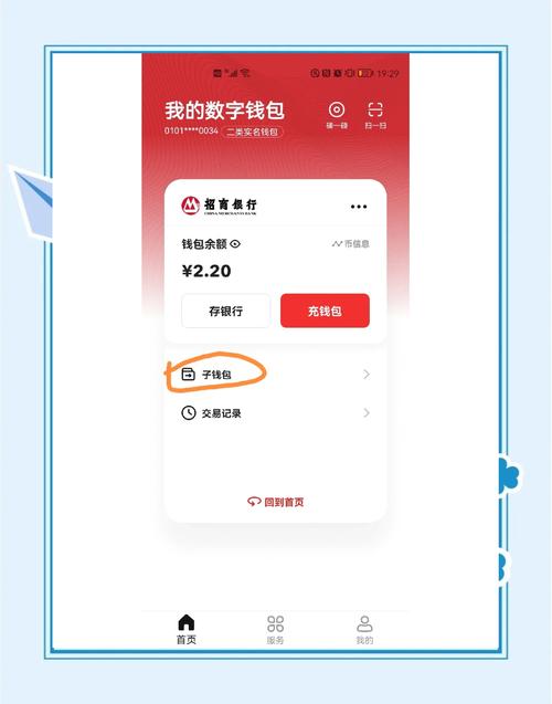 下载tokenpocket钱包的官方网站地址，助你高效管理数字资产_钱包αpp_钱包官方网站