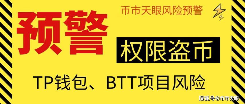 钱包的问题_钱包市场现状分析_2024年TP钱包APP使用过程中常见问题汇总