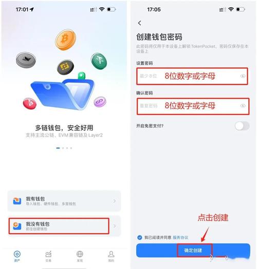 如何通过tokenpocket钱包安卓版参与多种加密交易，让投资更加灵活？_如何通过tokenpocket钱包安卓版参与多种加密交易，让投资更加灵活？_如何通过tokenpocket钱包安卓版参与多种加密交易，让投资更加灵活？