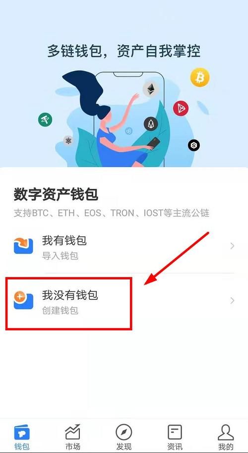 钱包功能怎么使用_钱包使用教程_TP钱包安卓版下载的操作界面与使用体验