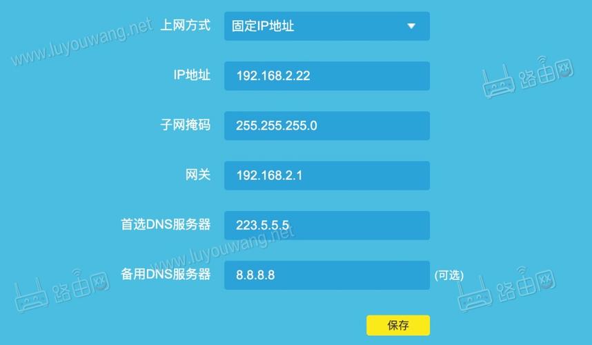 tp-link设备管理_tplink连接设备管理_TP-LINK APP与无线设备的环境设置