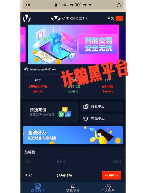 如何在tokenpocket官网确认下载链接的安全性与真实性？_如何在tokenpocket官网确认下载链接的安全性与真实性？_如何在tokenpocket官网确认下载链接的安全性与真实性？