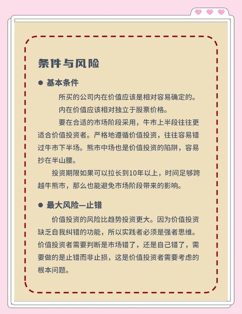 实用实战技巧_用户总结：通过tp官方网址下载获得的实用技巧和投资经验分享！_实用的技巧