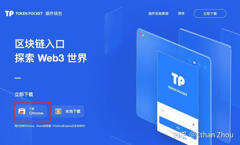 如何利用tp钱包安卓版2025下载提升个人投资的灵活度与效率？_微信钱包安卓版指纹锁_小度骑士安卓版